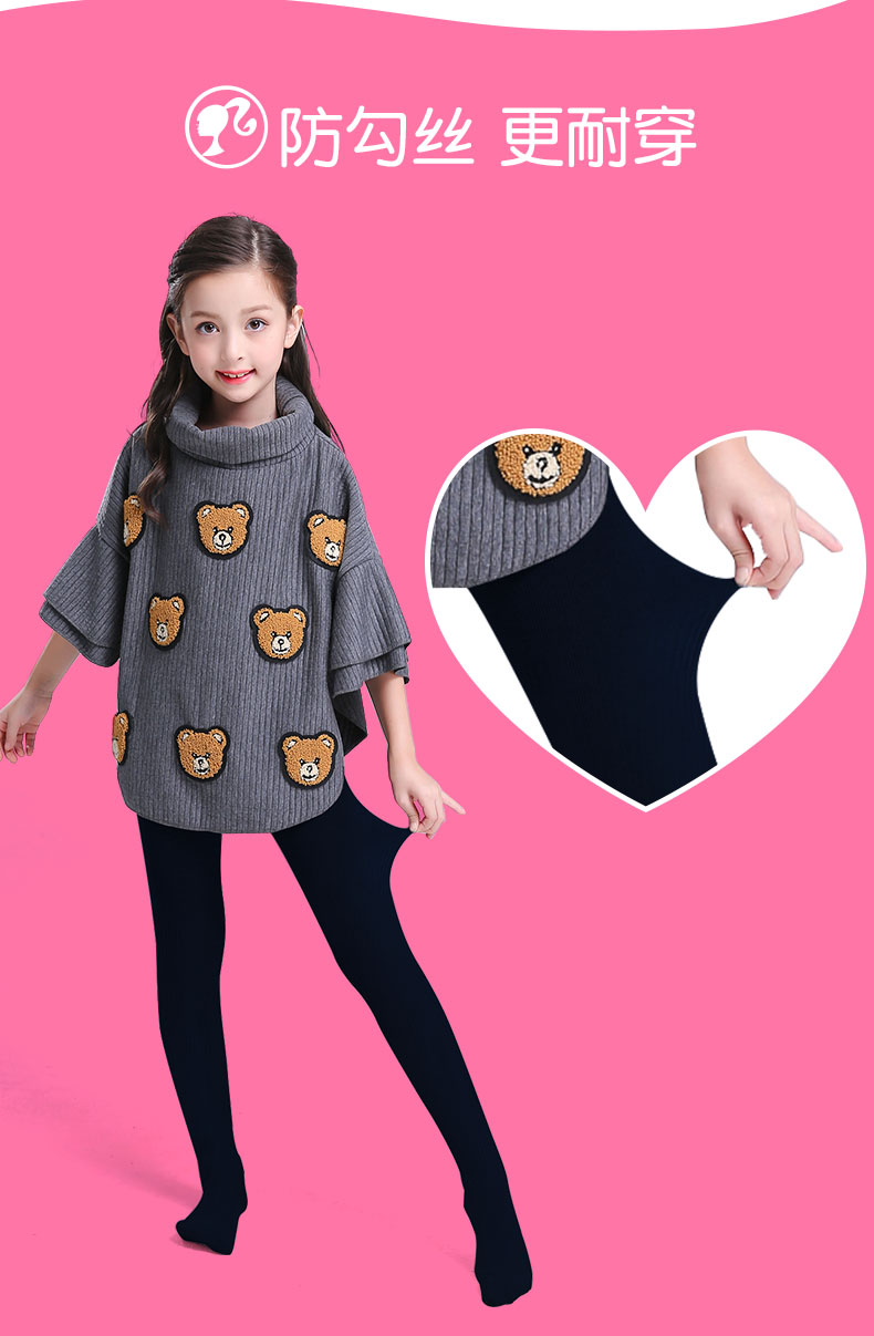 Barbie trẻ em xà cạp cô gái quần lót mùa xuân và mùa thu dày thực hành nhào lộn vớ nhảy trắng cô gái vớ dài ống - Vớ tất lót lông 
