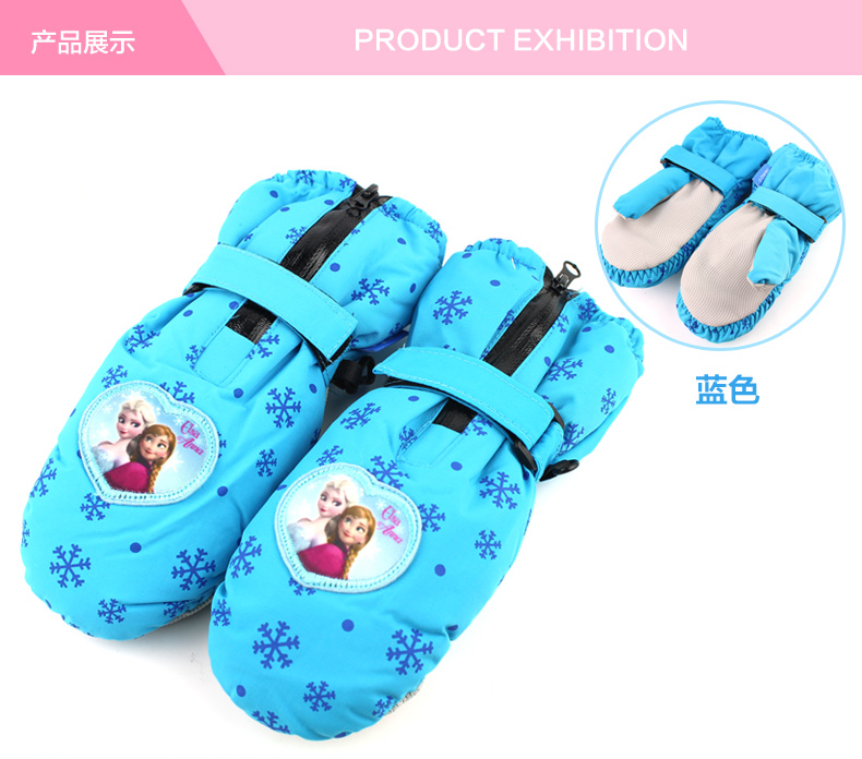 Gants pour fille DISNEY en polyester - Ref 2150247 Image 10