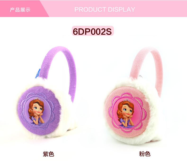 Cache-oreilles pour fille DISNEY - Ref 2152684 Image 10