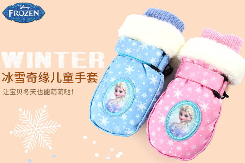 Gants pour fille DISNEY en polyester - Ref 2150203 Image 7