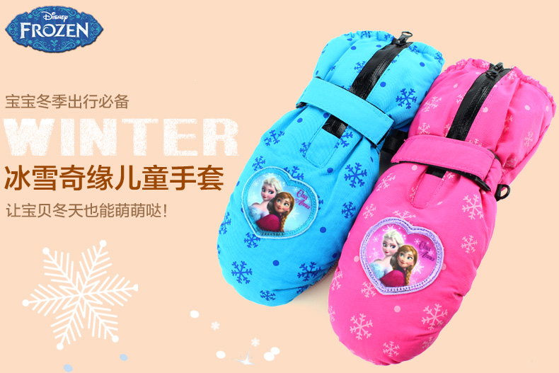 Gants pour fille DISNEY en polyester - Ref 2150247 Image 7