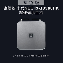 S500 flagship tenth generation i9-10980HK black apple mini host supports DP TYPE-C HDMI display