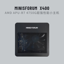 1 5 liters super powerful APU desktop small host Minisforum 5600G5700G support win11