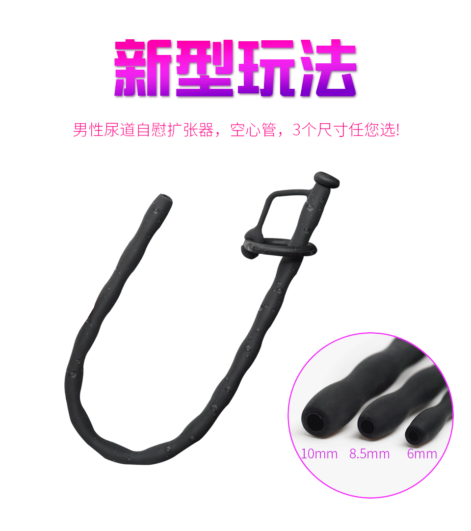 Extra-Long Hollow Silicone Urethral Sound, Ribbed Horse-Eye Rod, 35 cm — detail image 6