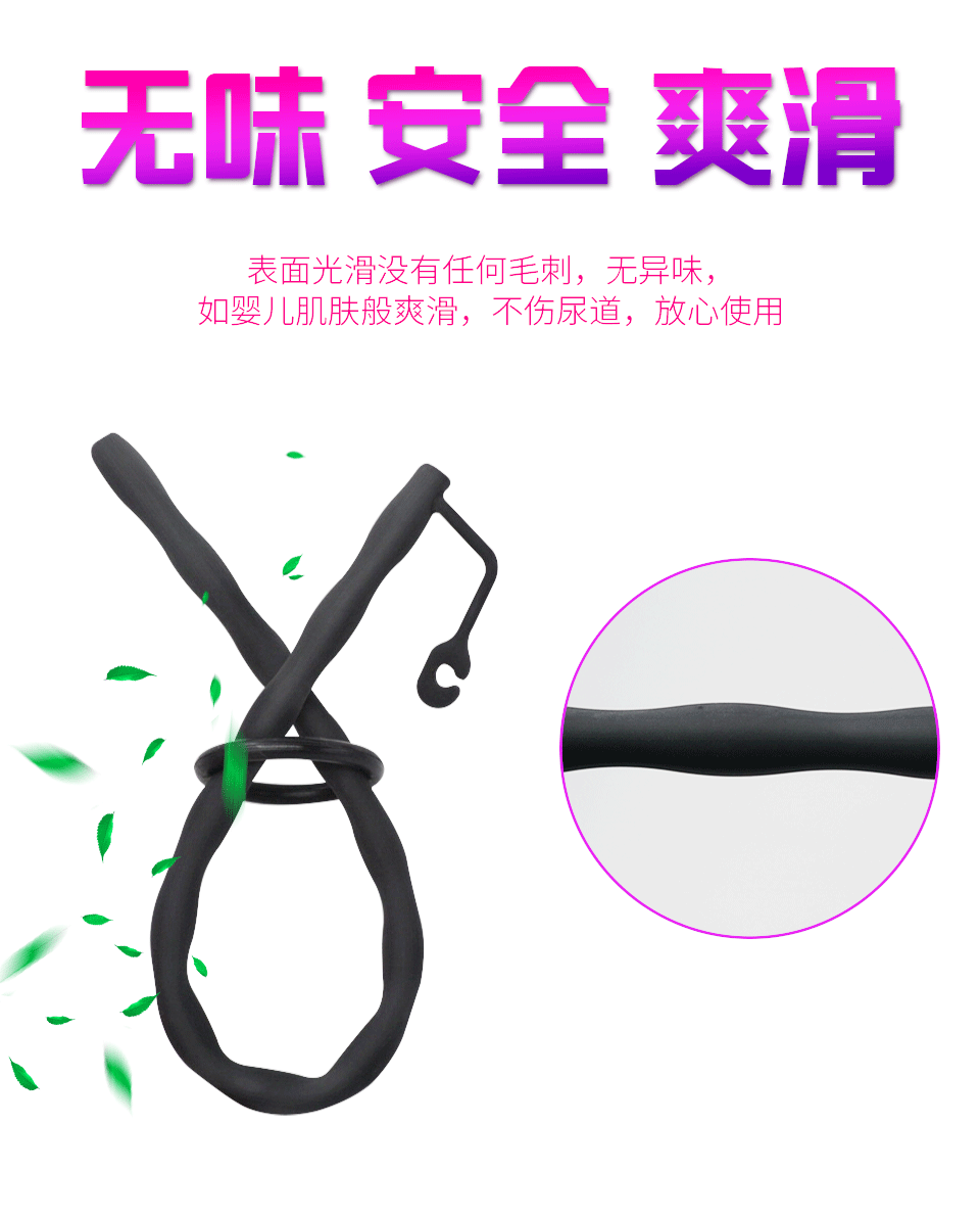 Extra-Long Hollow Silicone Urethral Sound, Ribbed Horse-Eye Rod, 35 cm — detail image 4