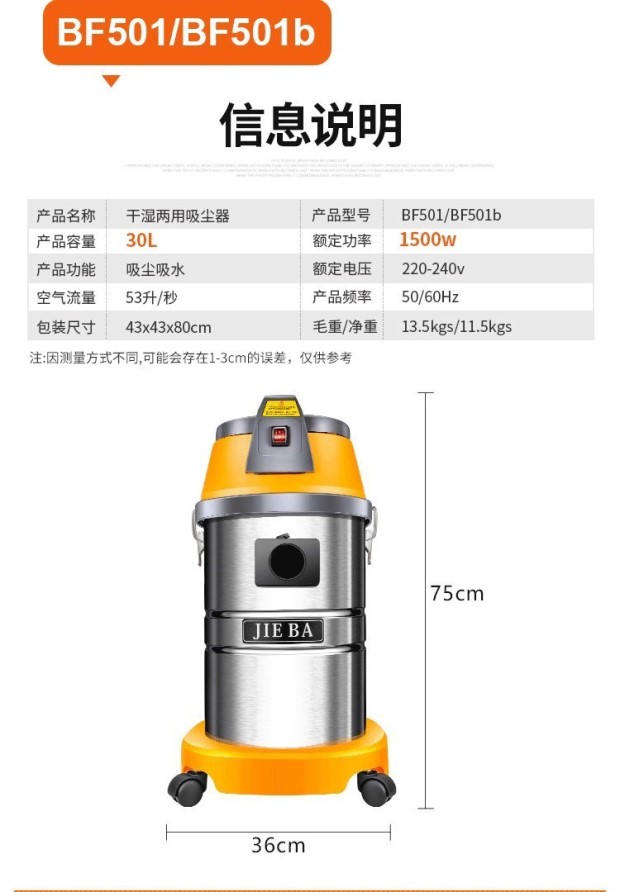 Máy hút bụi công nghiệp hút nước 3000W xưởng xưởng bụi BF585-3 hộ gia đình mạnh mẽ công suất cao 2000W - Máy hút bụi 