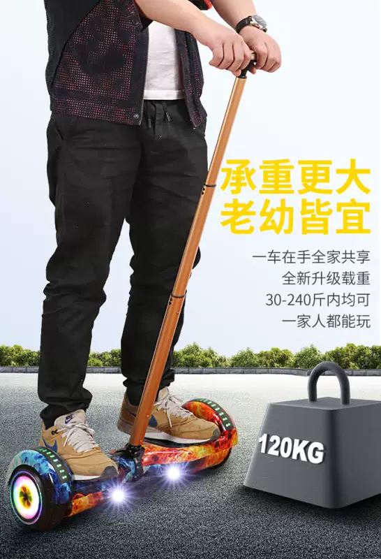 Xe cân bằng điện có tay vịn 8-12 xe cân bằng cho trẻ em - Smart Scooter
