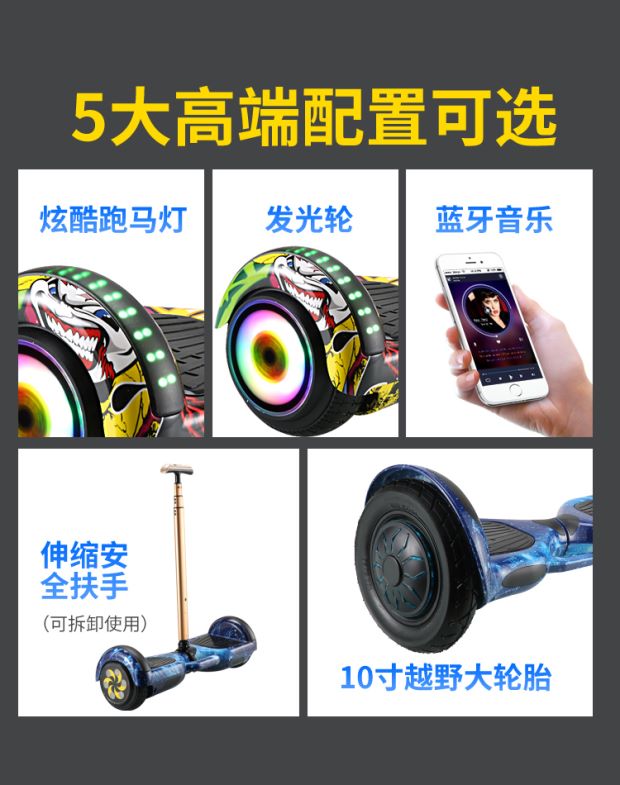 Girl Boy skateboard Thinking Xe tay ga xoắn Xe dành cho người lớn Sinh viên trẻ em Hai bánh Xe điện cân bằng thông minh. - Xe đạp điện xe máy điện giá rẻ