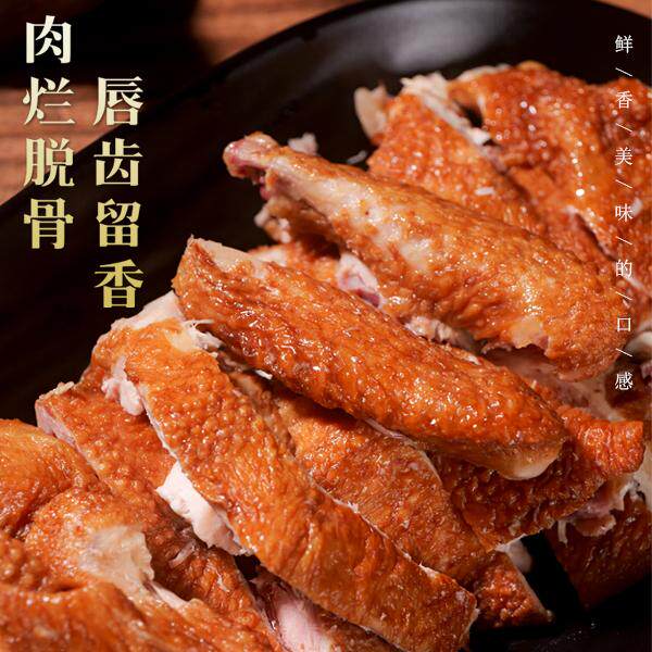 刘老二符离集烧鸡,适合什么场合食用?-烧鸡-淘宝百科网