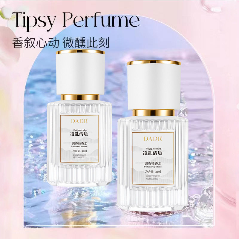 OFFICINE UNIVERSELLE BULY EAU TRIPLE IRIS DE MALTE 香水值得入手吗