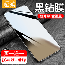 Xiaomi 9 tempered film Xiaomi 11 full screen coverage 10pro ten full glue hot curved surface por anti-peep cc9m 8 film UV anti-peep film 9se screen fingerprint eight exploration 5g version nine mobile phone stickers