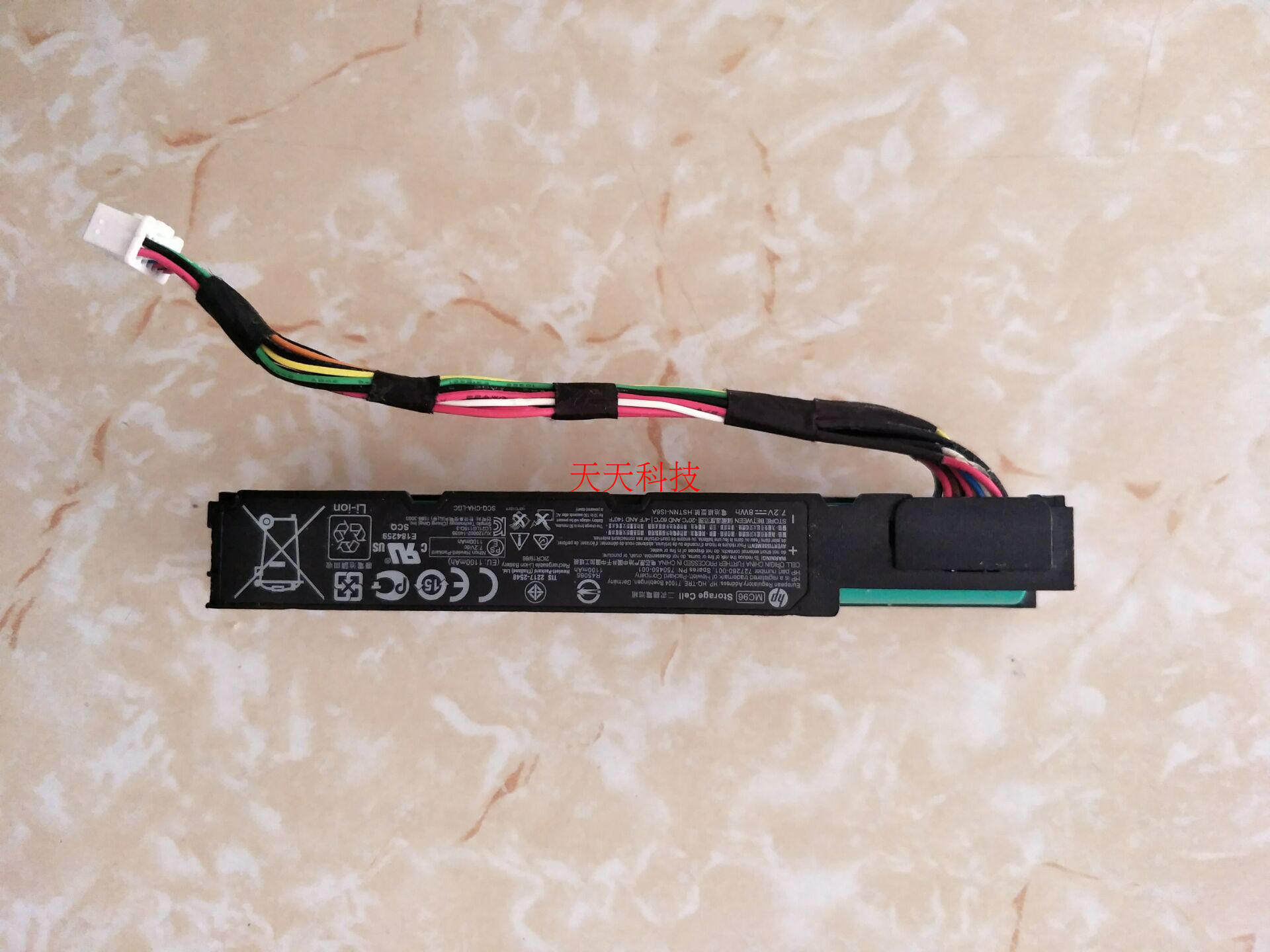 NUOVO MC96 727260-002 Per HP Smart P840AR P440AR P840 P440 Raid - Foto 2