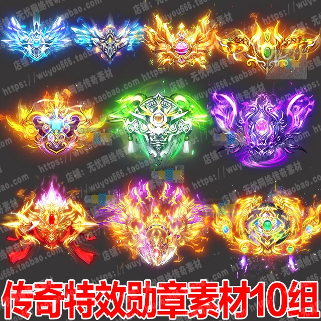Legendary Medal Material Game Equipment Dynamic High-Definition Png Emblem Magical Weapon Special Jewelry Shield Artifact 0354