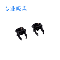 LED fish tank lamp special suction cup Heating rod Suction cup Oxygen tube Suction cup Water pipe suction cup Glass cylinder fixed suction cup