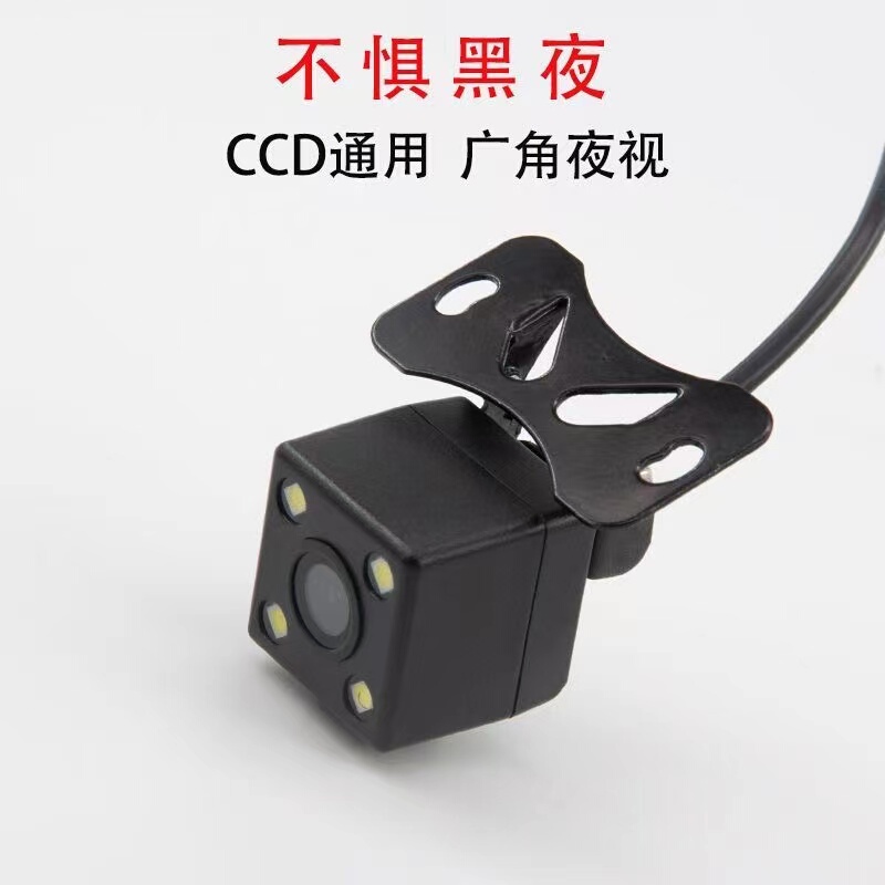 Car Rear Camera Universal 12-Volt Car Rear View Reversing Image High-Definition Night Vision Rear Camera Probe Ccd Car Rear Camera Universal 12-Volt Car Rear View Reversing Image High-Definition Night Vision Rear Camera Probe Ccd