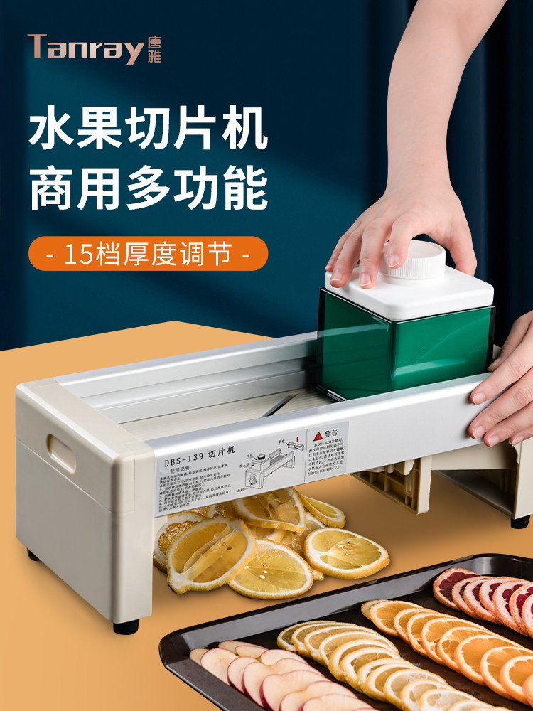 Slice artifact adjustable thickness manual cut lemon artifact milk tea shop fruit apple potato slice multi-function