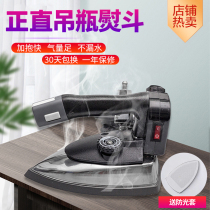 Steam iron clothing store special dry cleaner iron clothing factory ironing suit ironing artifact small wireless
