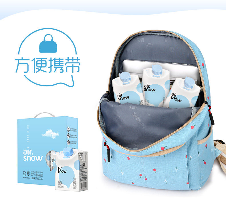 新希望 轻爱 原味酸牛奶 200g*24盒 图3