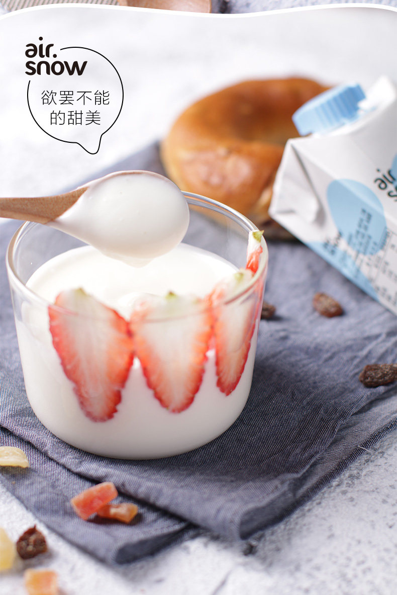新希望 轻爱 原味酸牛奶 200g*24盒 图8