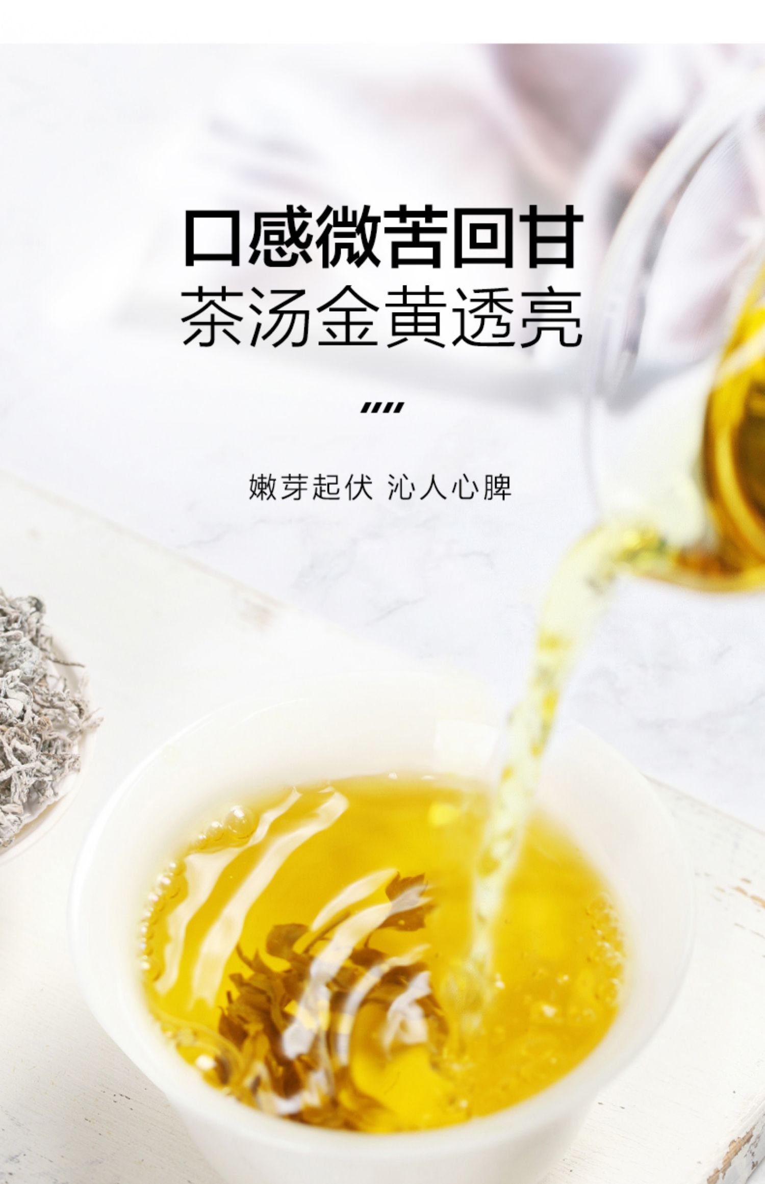 【草木方】莓茶特产级藤茶龙须芽尖