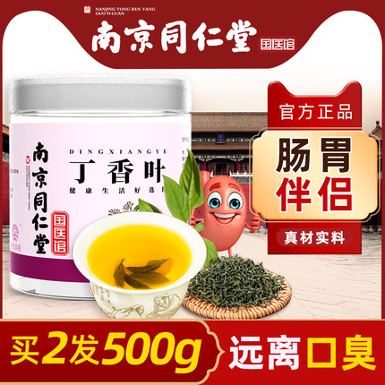 2020年9月16日更新【万能白菜价】的图片 第98张