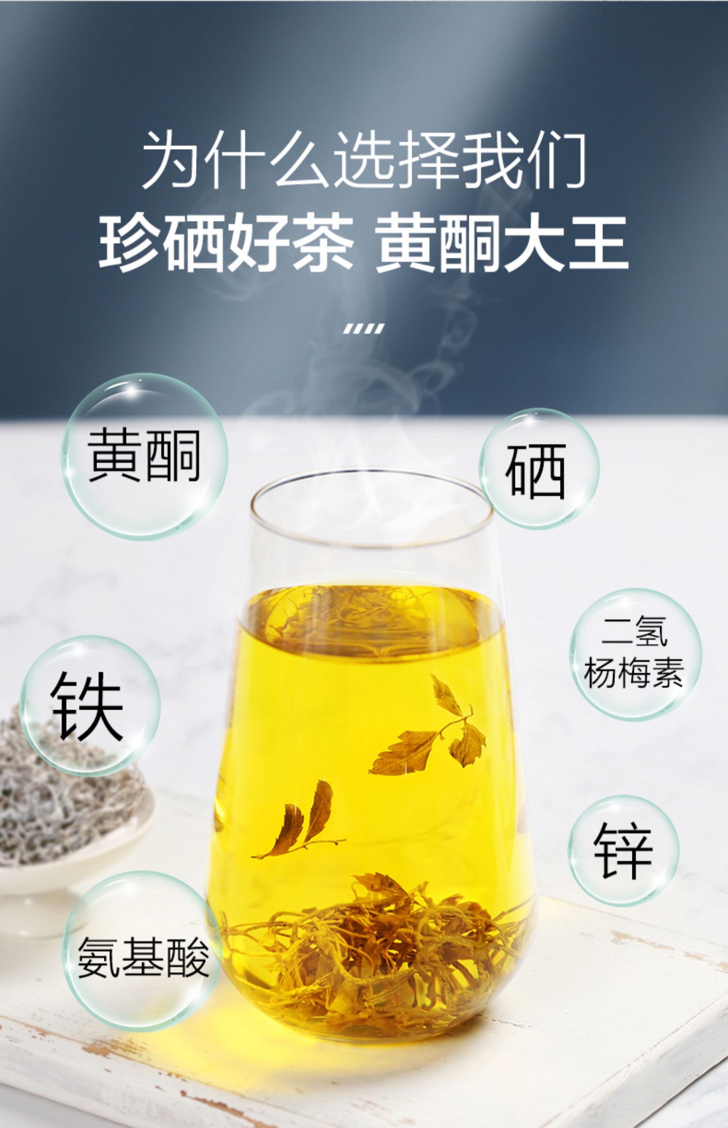 【草木方】莓茶特产级藤茶龙须芽尖