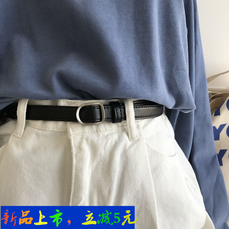 Retro student small belt simple all-match decorative thin belt ladies ins with skirt jeans summer belt