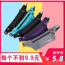 Sports waist bag women's mobile phone bag men's running marathon fitness ultra-thin invisible belt multifunctional waterproof chest bag