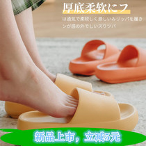 4 5 Stepping on excrement feeling thick bottom eva slippers female summer soft bottom couples home indoor non-slip bath slippers male