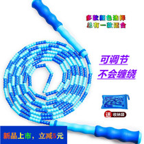 Bamboo rope skipping special rope for children and primary school students kindergarten soft bead rope skipping for adult competition fitness ladies pattern
