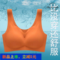 Japan seamless underwear set women's rimless back bra thin running shockproof small chest gathered sports bra
