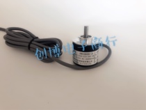 Rotary Encoder PIB6C-2500-G10-30F C -2M Changchun Sanfeng Photoelectric Rotary Encoder