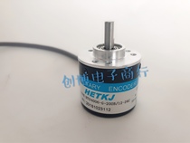 HTS4006-G-200B 12-24C Rotary Encoder
