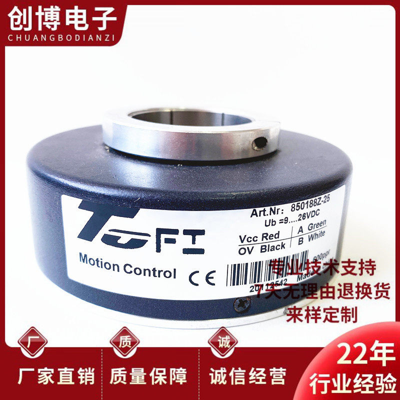 塔吊起升编码器ETF100-H 850188Z-25空心轴电机编码器