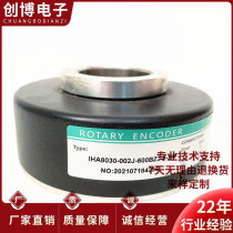 IHA8030-002J-600BZ2-5-24F Hyde hollow encoder 1024 1000 2000 360