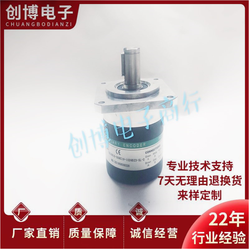HEDSS ISL5815-008C19-1024BZ3-5L-2 CNC photoelectric rotary encoder