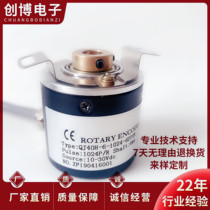 QJ40H-6-1024-6DTGR photoelectric rotary encoder for automation equipment