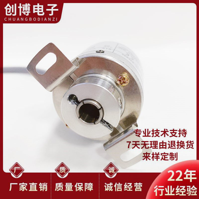 XHJ38B8-1000P5VF3-K1530自动化设备光电编码器