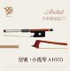 Elsa violin bow A1003 ຕົວແທນຈຳໜ່າຍທີ່ໄດ້ຮັບອະນຸຍາດຢ່າງເປັນທາງການ