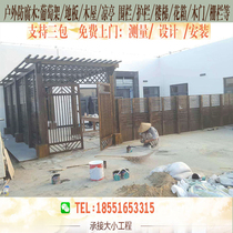 Nanjing outdoor Finnish wooden floor fence grape rack grid antiseptic wood flower box wall panel climbing vine flower rack gallery frame