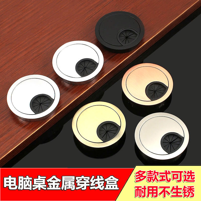 Computer Desk Wire Hole Cover Desk Wire Hole Decorative Ring Desk Drilling Wire Box Cover Plate Table Top Hole Decoration Lid