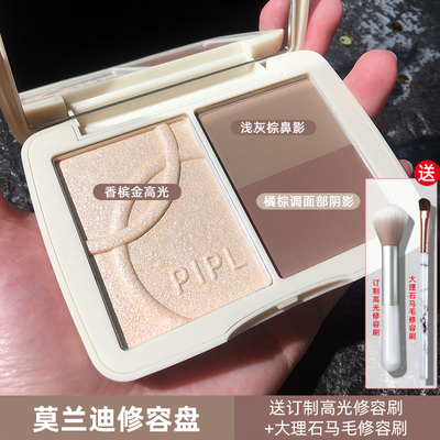 Li Jiaqi recommends high-gloss repairing plate, glitter powder, face brightening, nose shadow shadow, three-color all-in-one plate, matte face-lifting