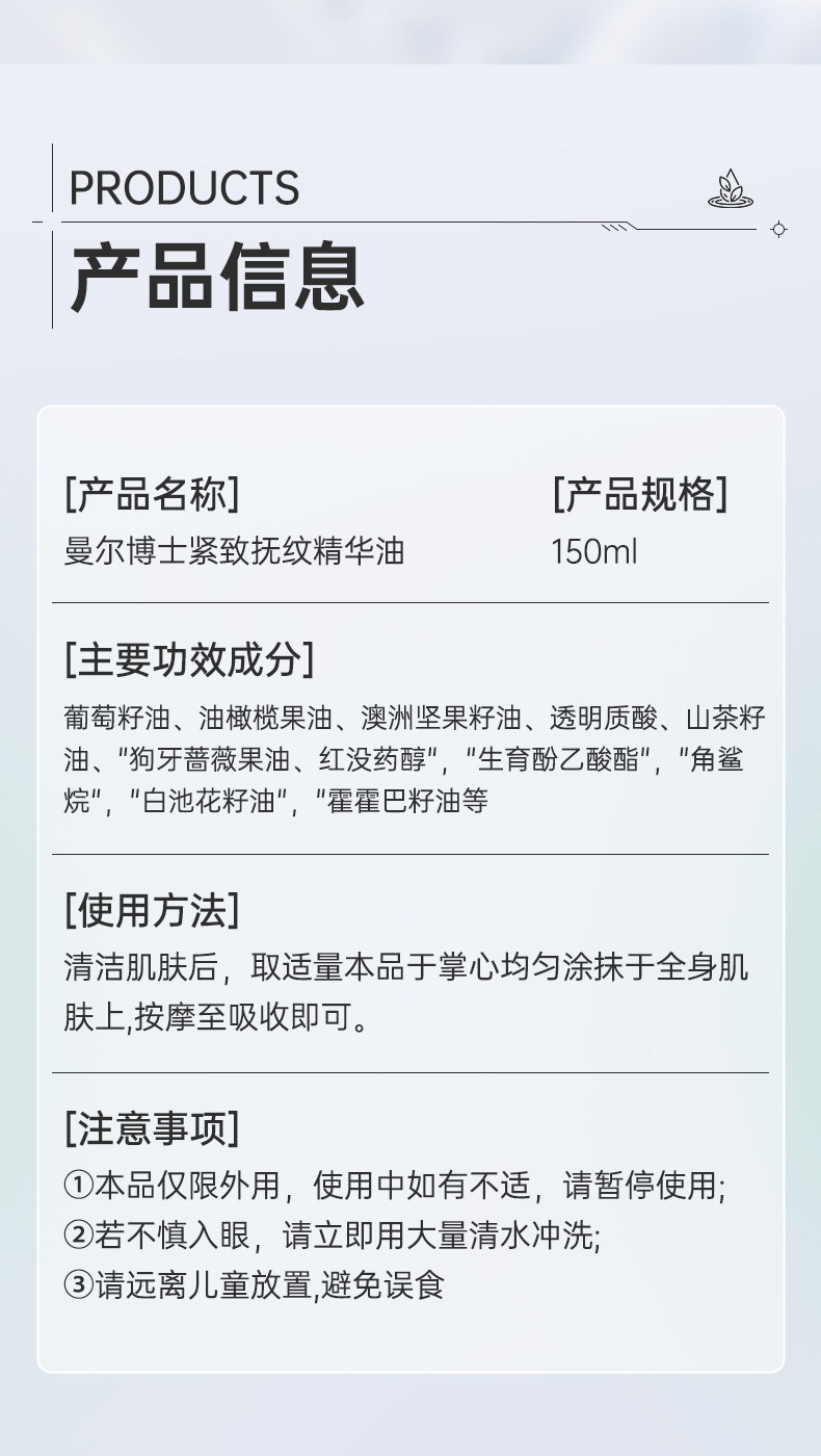 瑞士妊娠油纹准孕妇专用橄榄油保湿止痒预防孕期妊辰紧致肚皮精油 — 8