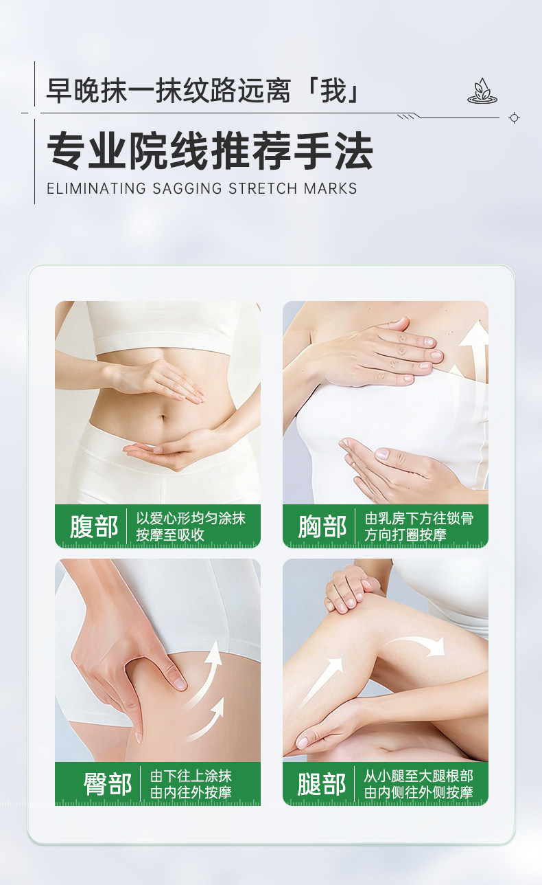 瑞士妊娠油纹准孕妇专用橄榄油保湿止痒预防孕期妊辰紧致肚皮精油 — 7