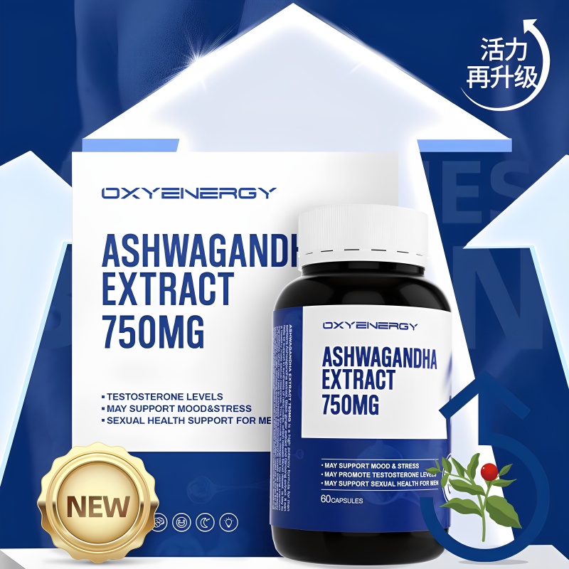 【Starlight Village Xiaofei】Oxygen Energy Ashwagandha Capsules for Men Vitality Ginseng Cortisol Stabilizer Imported 【Starlight Village Xiaofei】Oxygen Energy Ashwagandha Capsules for Men Vitality Ginseng Cortisol Stabilizer Imported