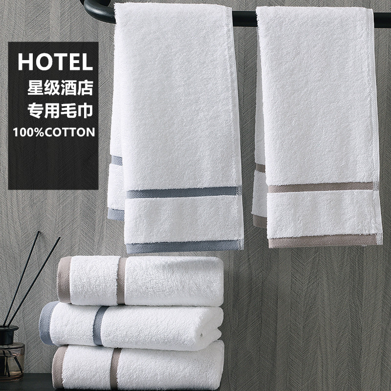 Five-Star Hotel White Towels, Pure Cotton, Face Washing, Household Use, Absorbent, Beauty Salon Hot Compress, Special for Hotels, Bathing, Foot Massage