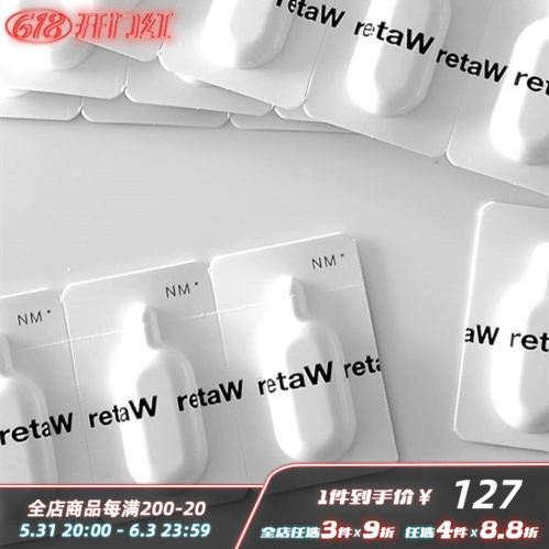 Spot Tide Play Art Retaw PORTA FRAGRAGRANCE Vines Original Haoxiang Scented Perfume PERFUME CREAM