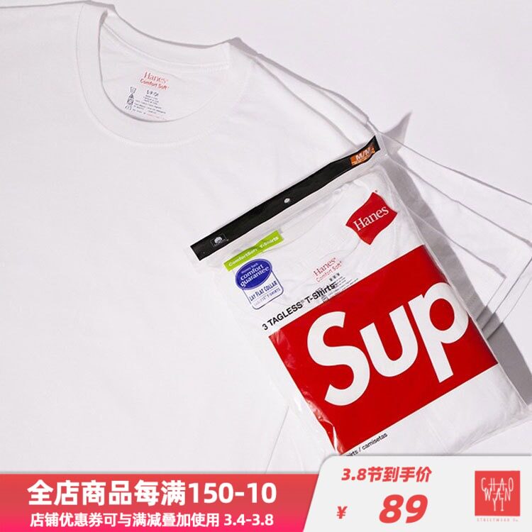 Spot SUPREME Hanes Tagless male black and white two-color pure cotton inner lap shirt short sleeve T-shirt single piece