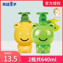 Frock Prince Children Hand Sanitizer 320ml Portable Lemon Foam Toddler Baby Warm and Pro Skin Tender