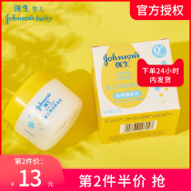 Johnson & Johnson Baby Milk Honey Moisturizing Cream 25g Childrens baby skin care cream moisturizing summer emollient face cream